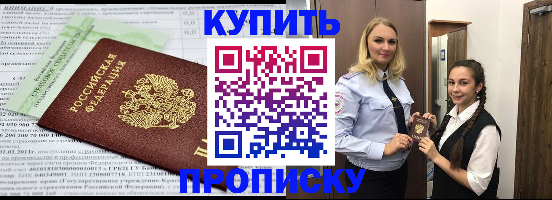 регистрация для школы в Стрежевом